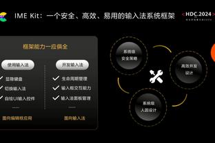 串联不错啊！米德尔顿送赛季新高11助攻&另有13分3篮板3抢断