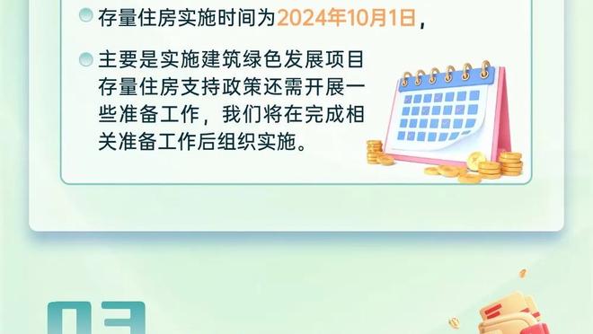 勇记：我认为球队会在未来三周内做交易 过去我从未有这种感觉